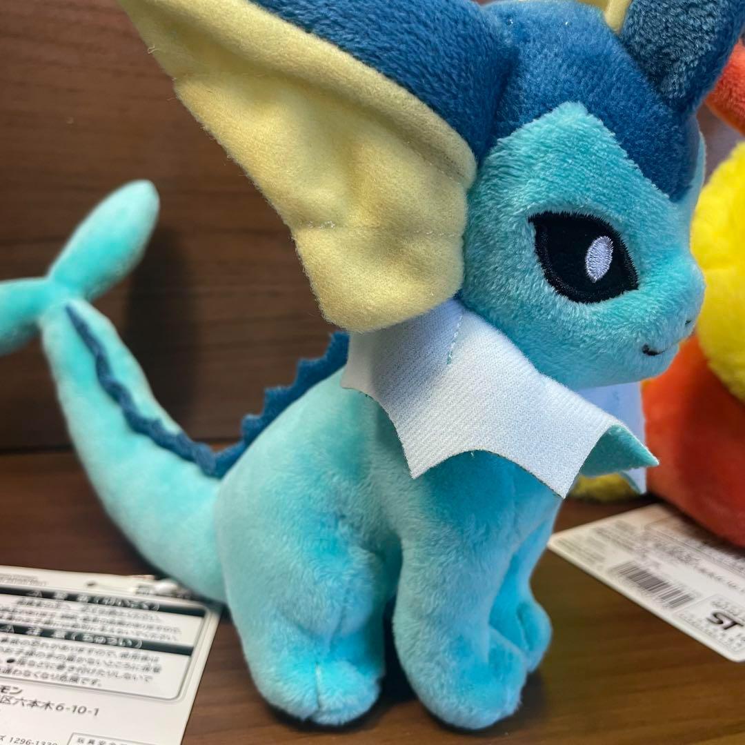 【廃盤タグ付き】シャワーズ他3体セット ポケモンセンター限定