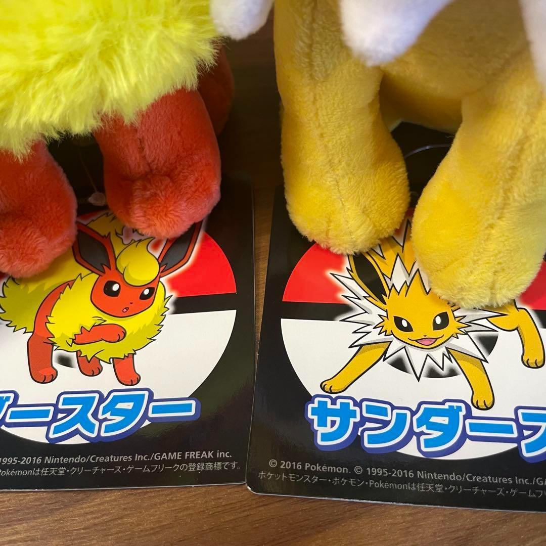 【廃盤タグ付き】シャワーズ他3体セット ポケモンセンター限定