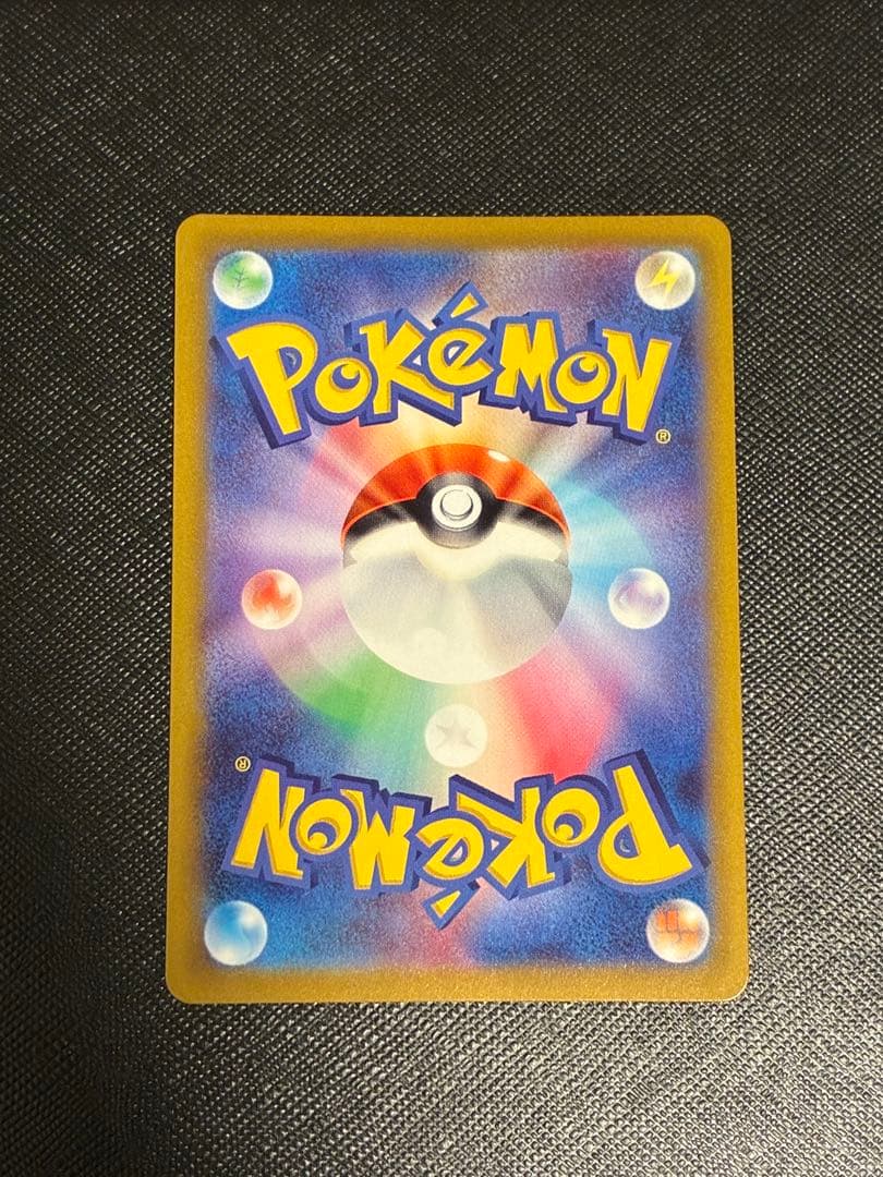 ポケモンカード ミュウVMAX HR SA