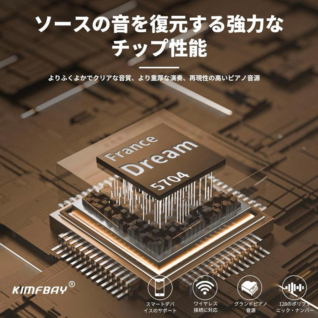 大特価！電子ピアノ 88鍵盤 木製 ペダル付き初心者 MIDI対応 ブラック