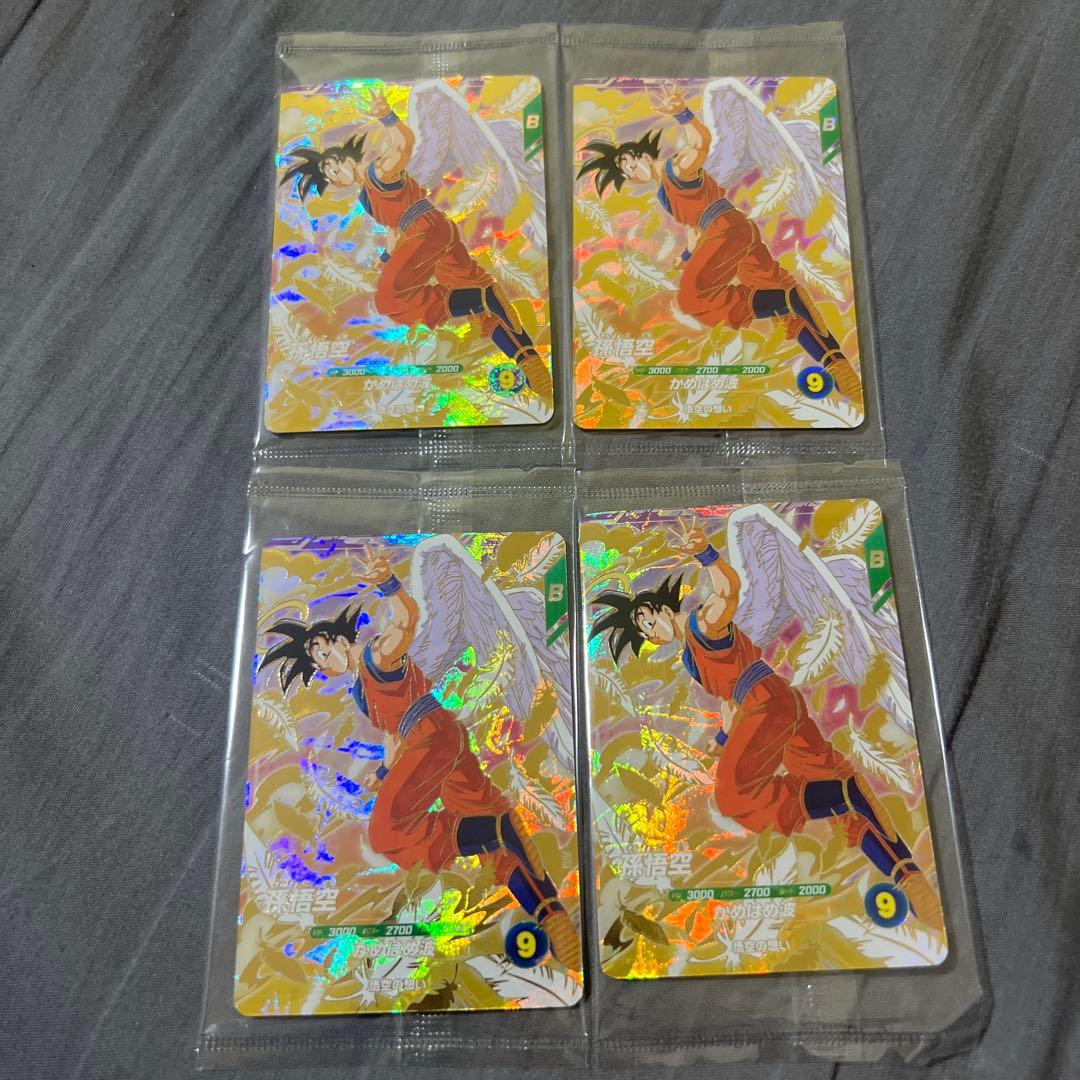 未開封　sdvp-020 SDVP 20 孫悟空4枚 ドラゴンボールダイバーズ
