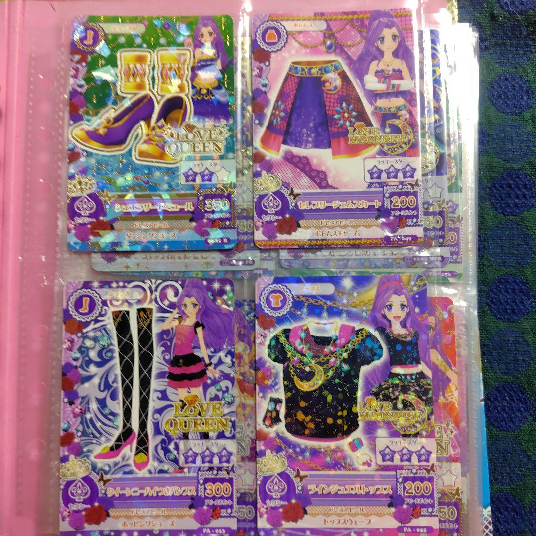 アイカツ！カード200枚以上まとめ売り【アイカツバインダー付き】