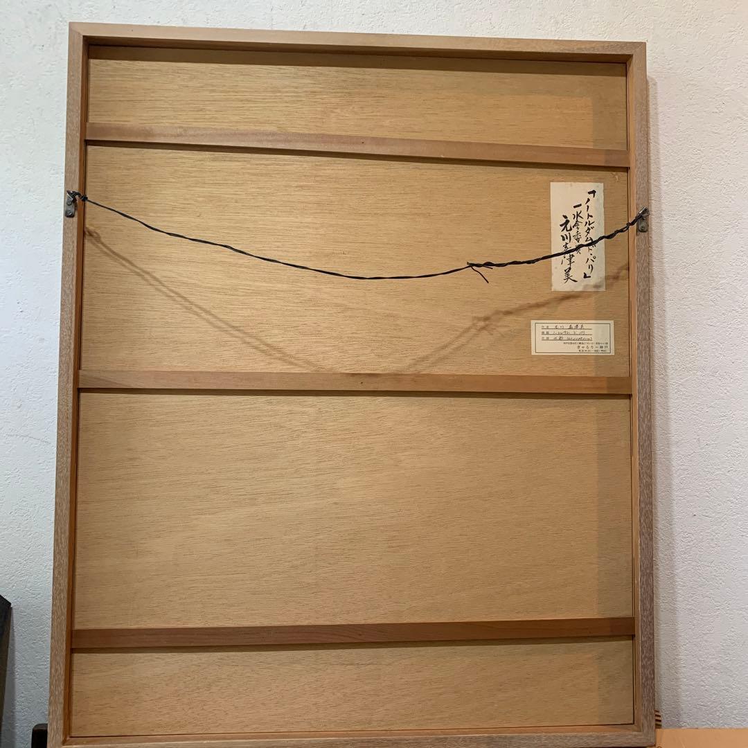 絵画　水彩肉筆画　真作　元川嘉津美『ノートルダム・ド・パリ』84×96センチ