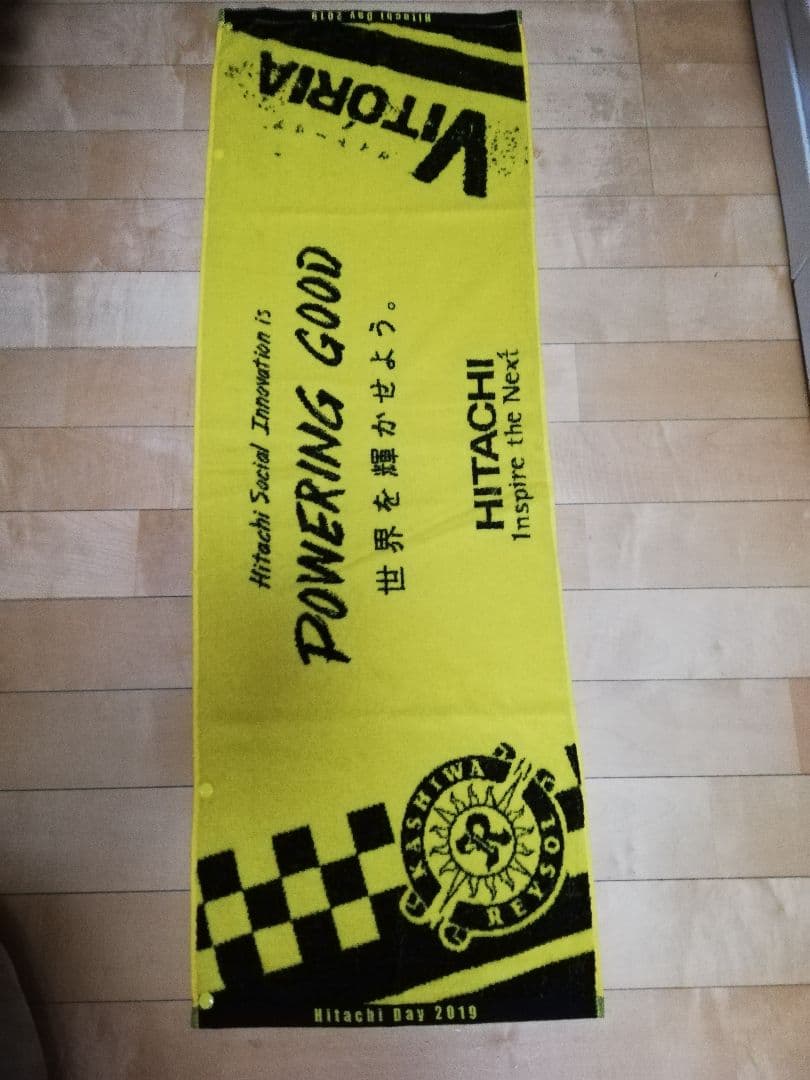 日立　柏レイソル限定タオル