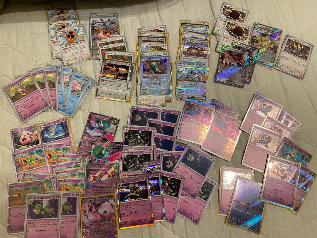 ポケカ引退品、プレイヤー向け、2/23まで値下げ交渉受け付けます