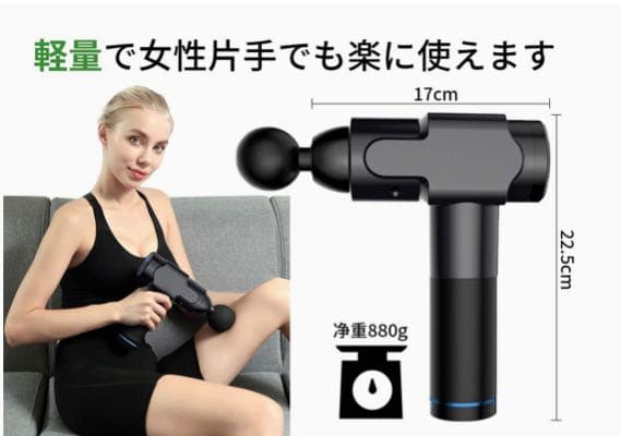 マッサージガン　　6段階強力振動  男女兼用