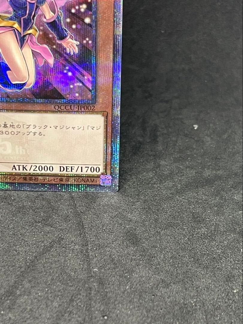 ブラックマジシャンガール 25th クオシク 絵違い イラスト違い 日版　遊戯王