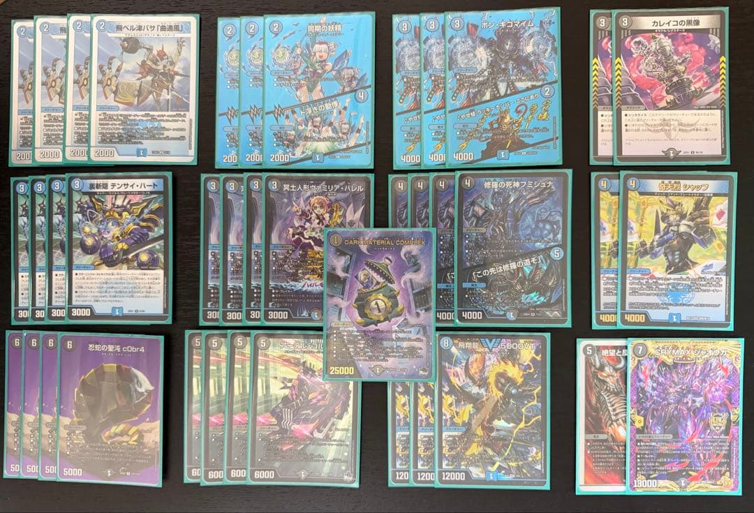 青黒コンプ　デッキ+調整パーツ付き