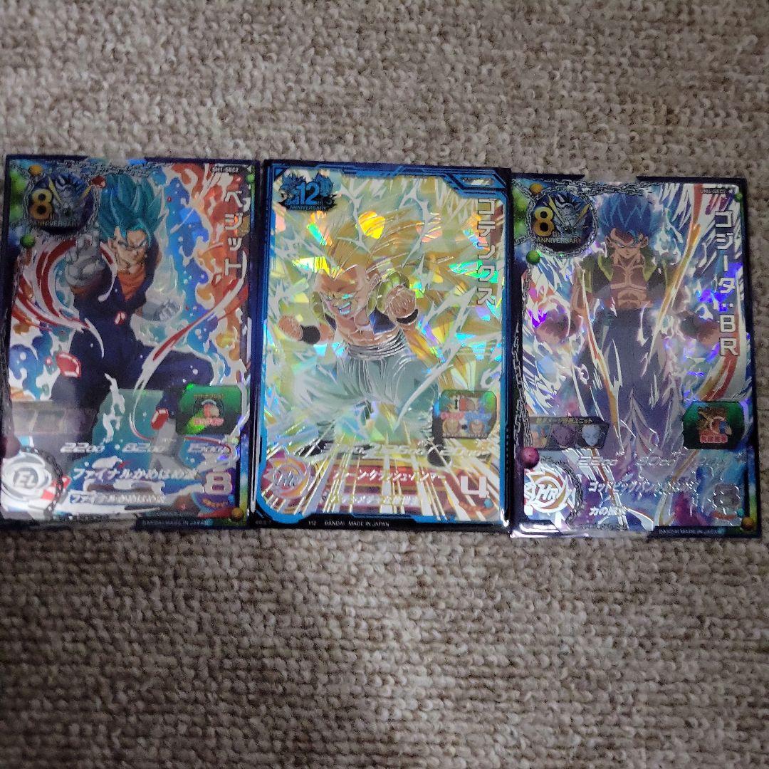 ドラゴンボールカード Mikushia