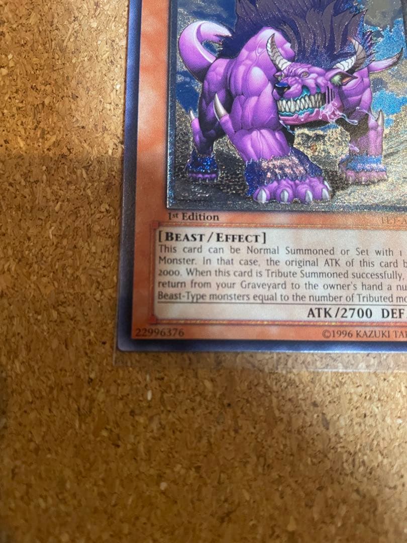 遊戯王　百獣王ベヒーモス　旧アジアレリーフ