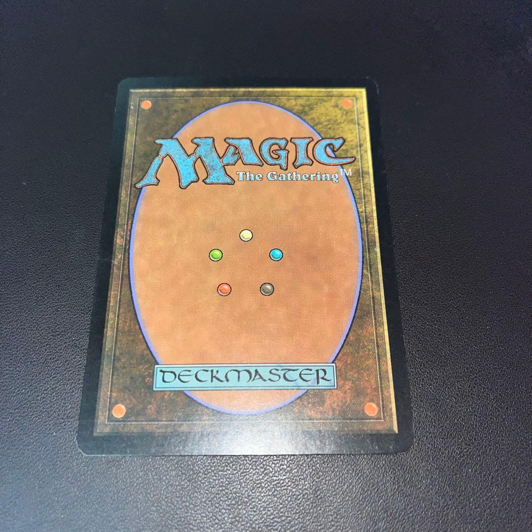 MTG 薮跳ねアヌーリッド　Foil 日本語版