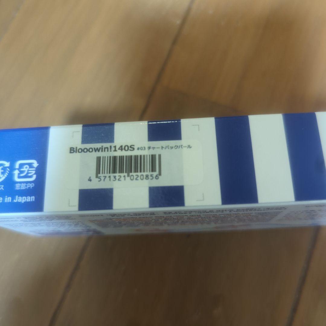 Duel Blooowin 1140S ミノー ルアー