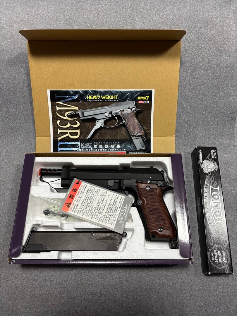 KSC M93R2 ガスガン HW 07ハードキック【ロングマガジン付き】