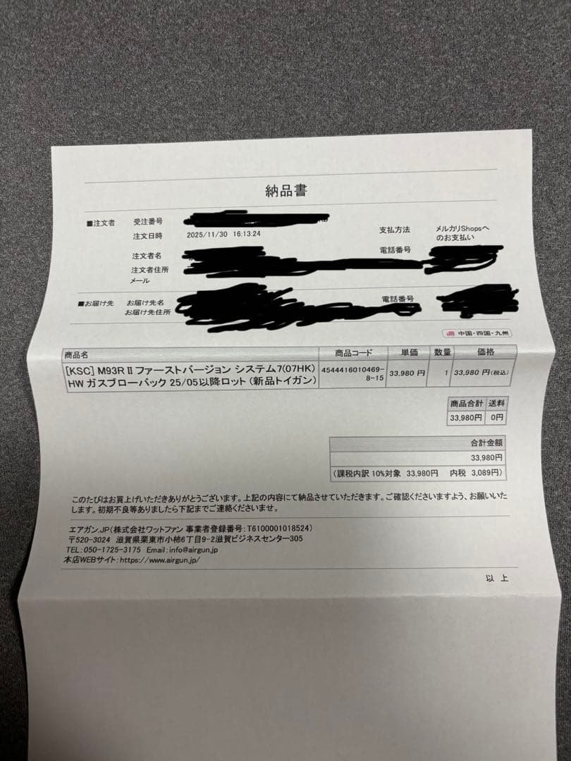 KSC M93R2 ガスガン HW 07ハードキック【ロングマガジン付き】