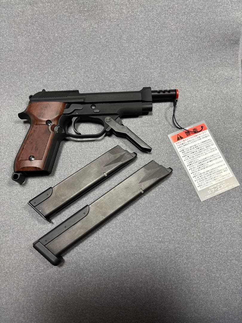 KSC M93R2 ガスガン HW 07ハードキック【ロングマガジン付き】