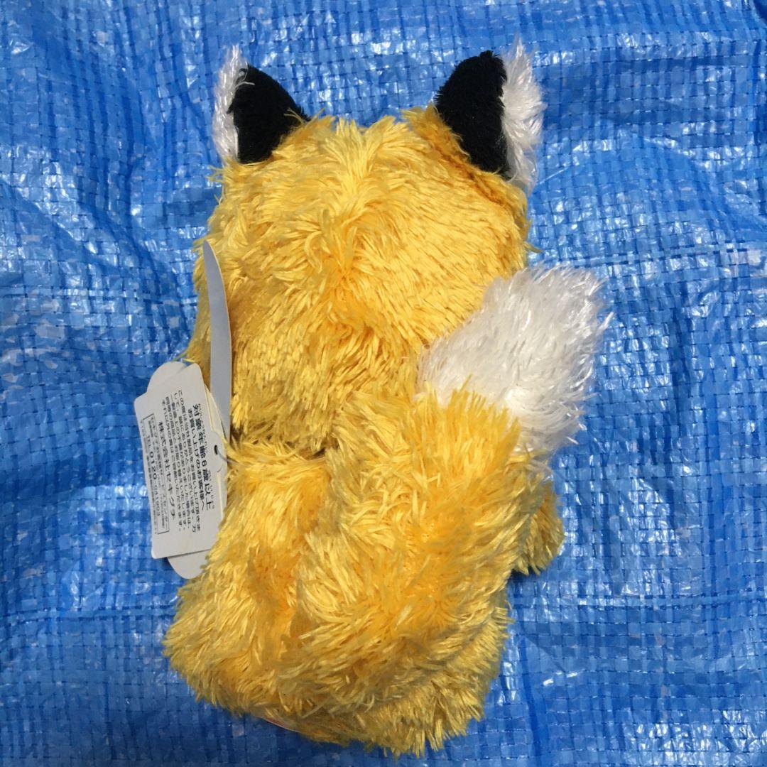 セキグチ　モンチッチ 北海道限定　キタキツネ