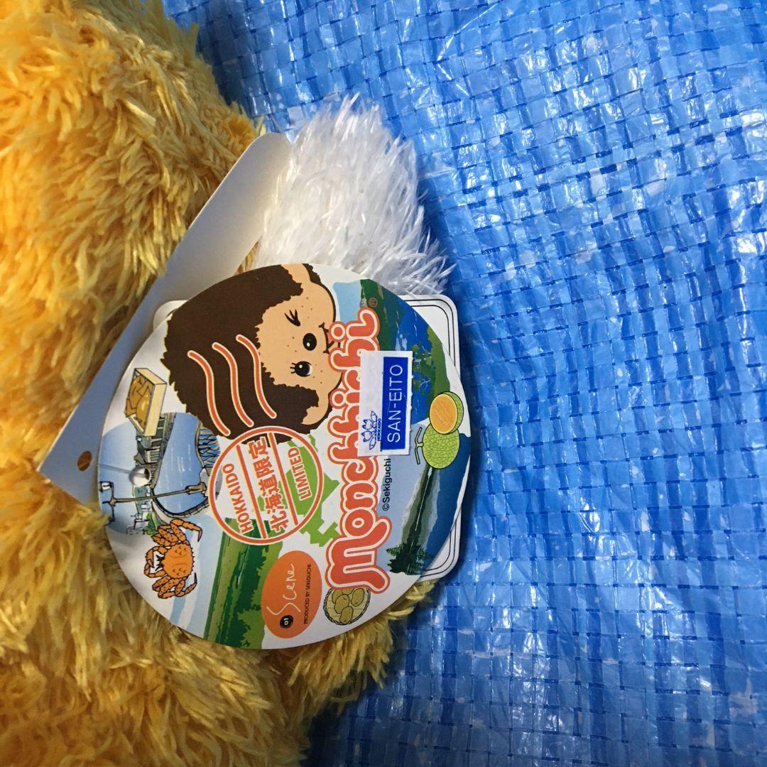 セキグチ　モンチッチ 北海道限定　キタキツネ