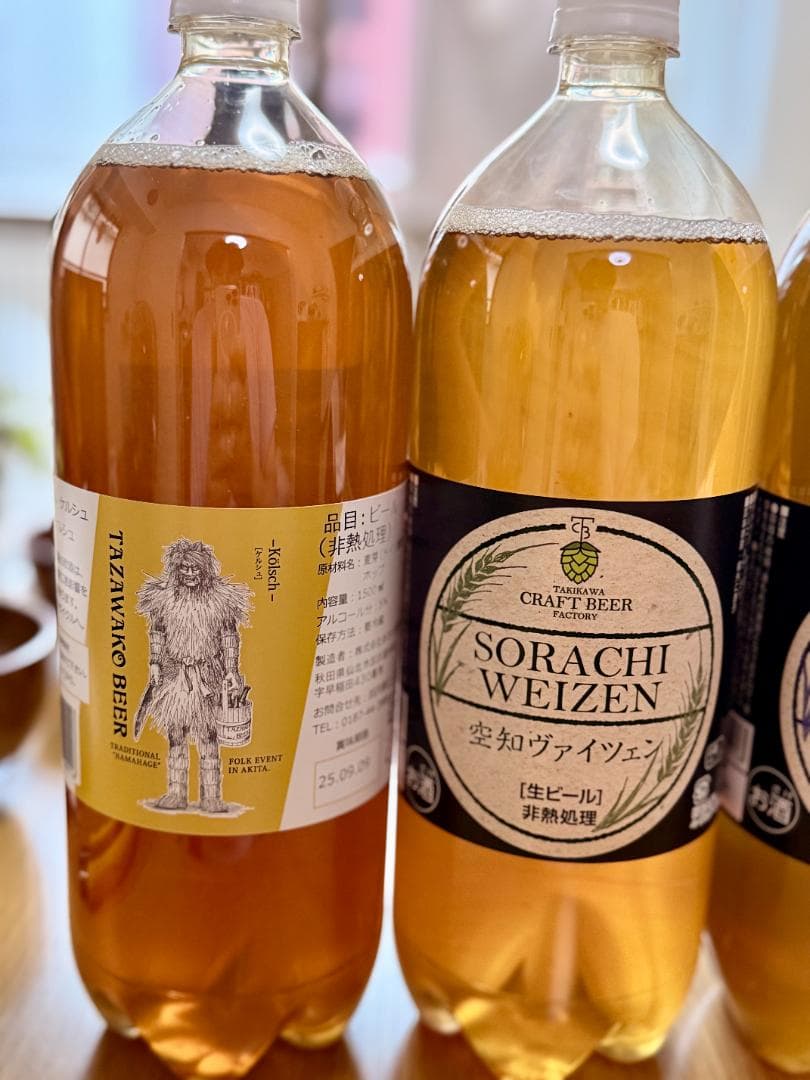 DREAMBEER 4本セット ヴァイツェン スタウト ピルスナー ケルシュ