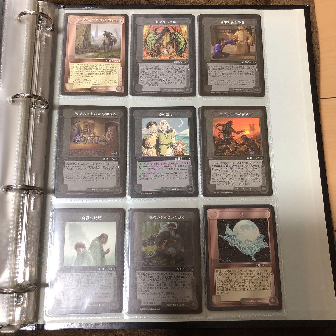 TCG 指輪物語　ロードオブザリング　カード　遊戯王　デュエル・マスターズ