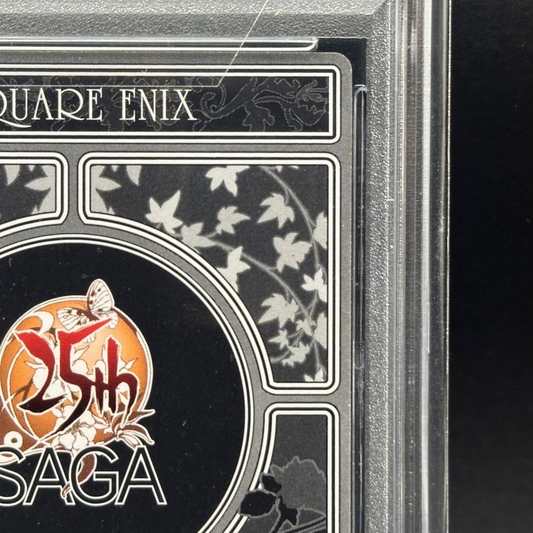 【PSA9】ロックブーケ サガコーピレーション フルアート プレミアム SAGA