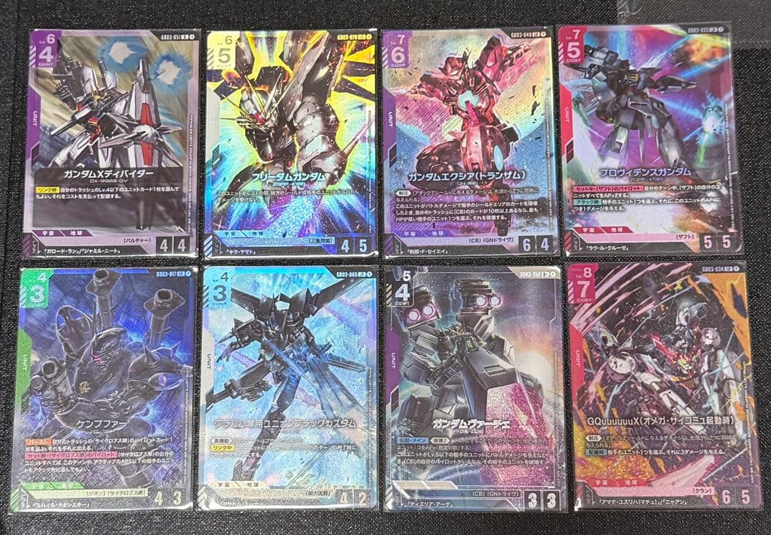 ガンダムカード　Steel Requiem 12枚セット