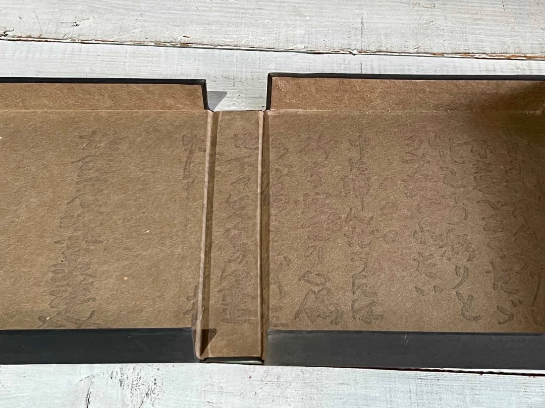 芹沢銈介 手控帖 家蔵本 70部限定 肉質画入り 型絵染 人間国宝 1969年