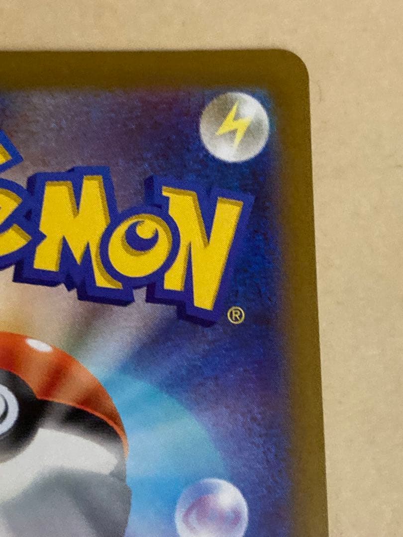 ミュウツーVSTAR SAR S12a 221/172