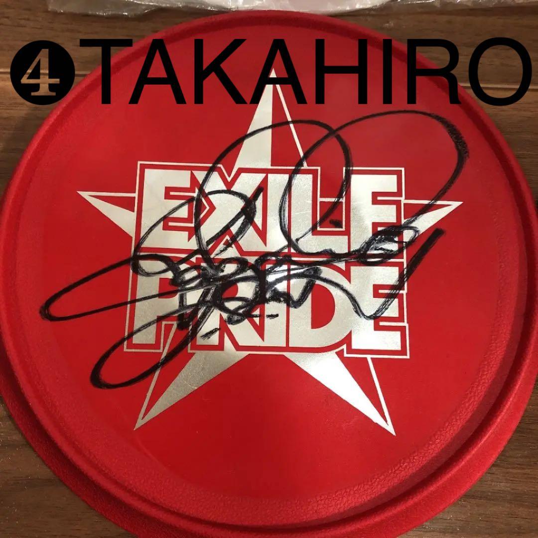 EXILE 激レア‼️サイン入りフリスビー