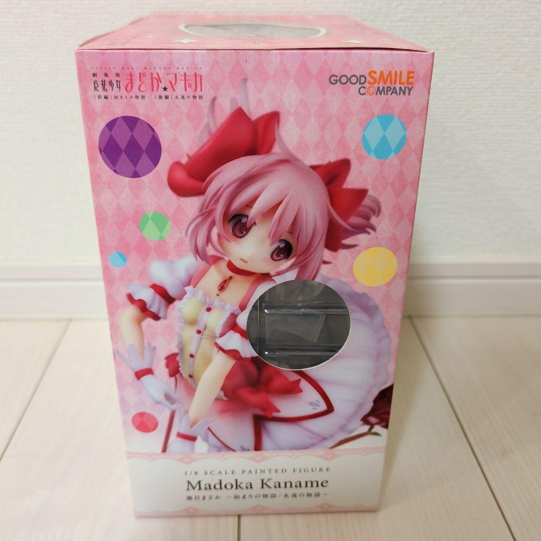 未開封 鹿目まどか 暁美ほむら 始まりの物語 永遠の物語 フィギュア まどマギ