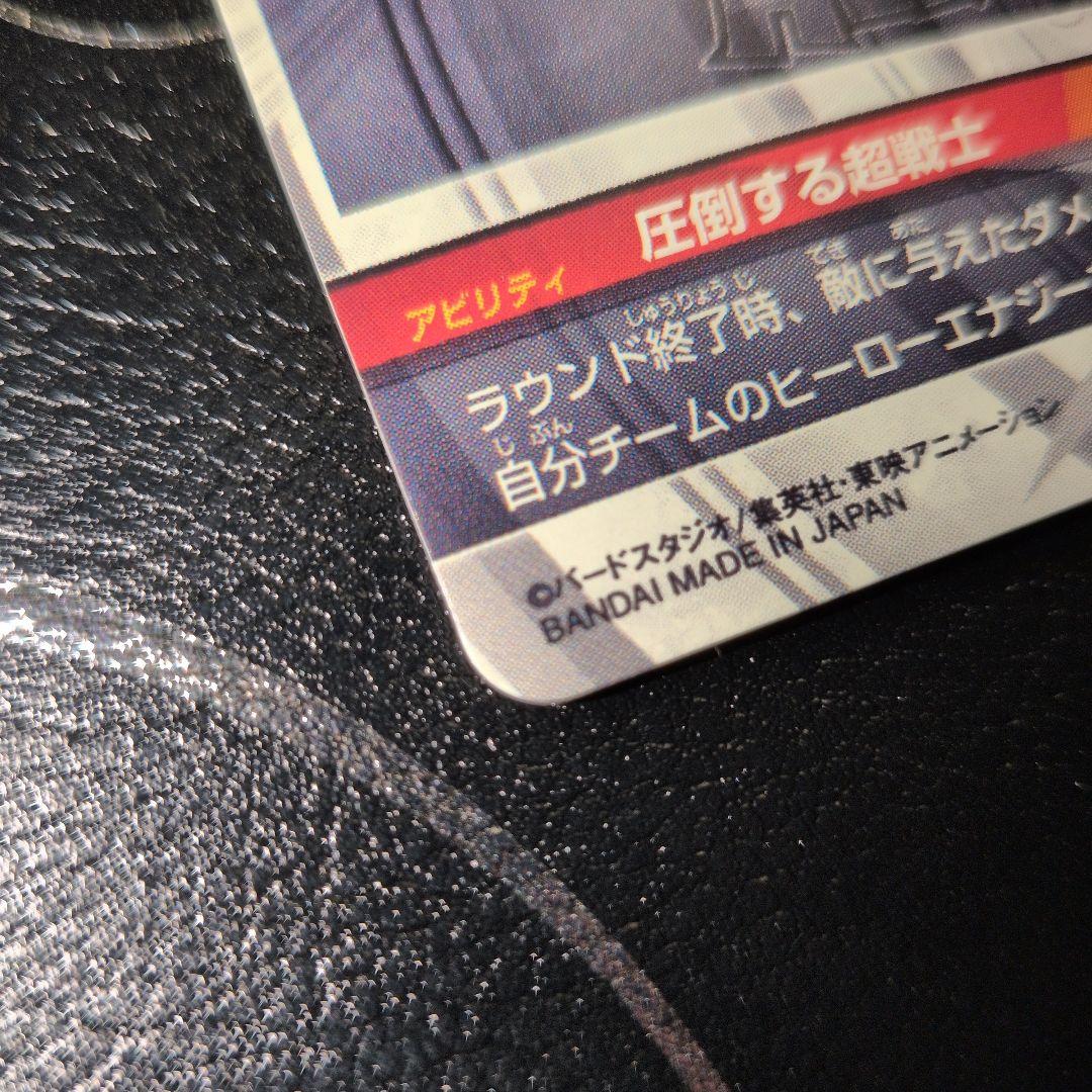 スーパードラゴンボールヒーローズ hj3-sec2 lc 孫悟空：GT