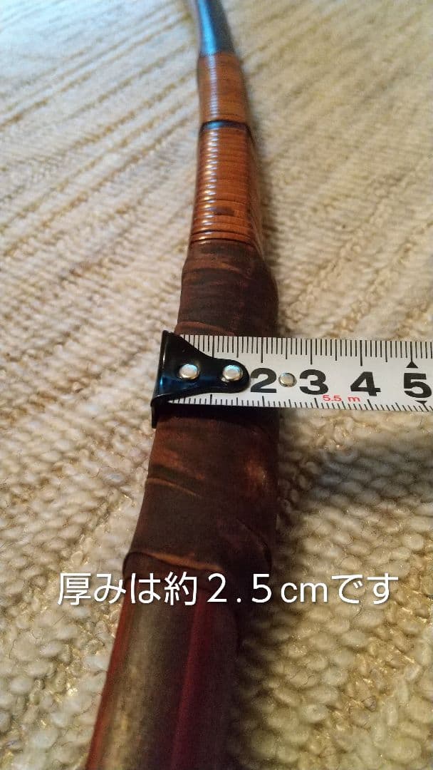 竹弓・和弓 (桑畑道信)