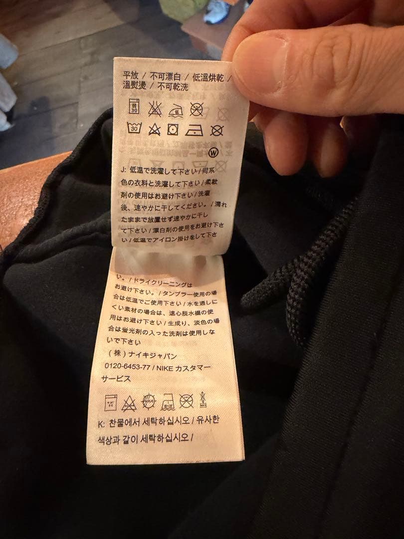 AIR JORDAN NIKEフライトテック テックフリース ジョガーパンツXL