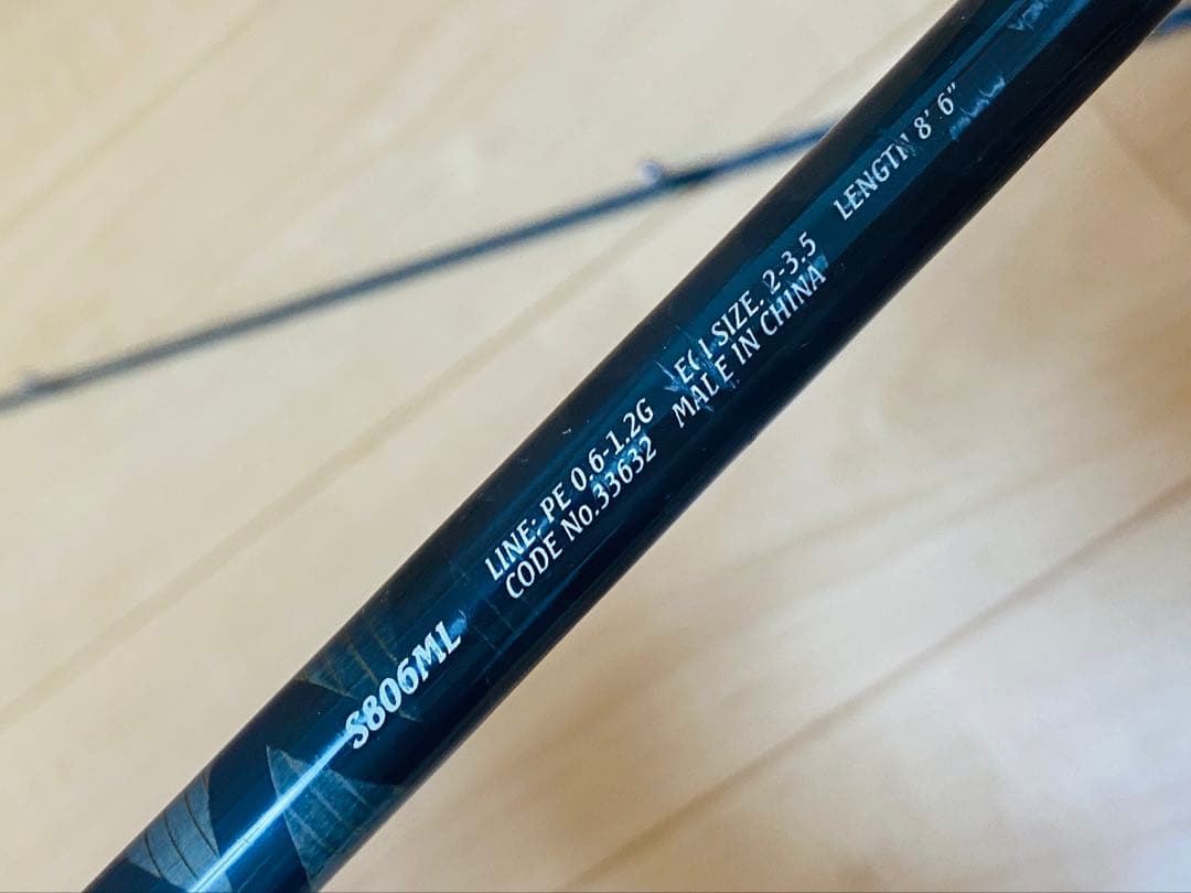 大特価！エギングロッドとリールのセット販売！