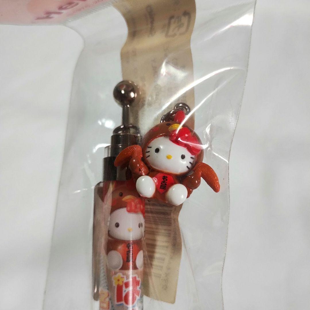 ご当地キティ　ボールペン 本13　激レア