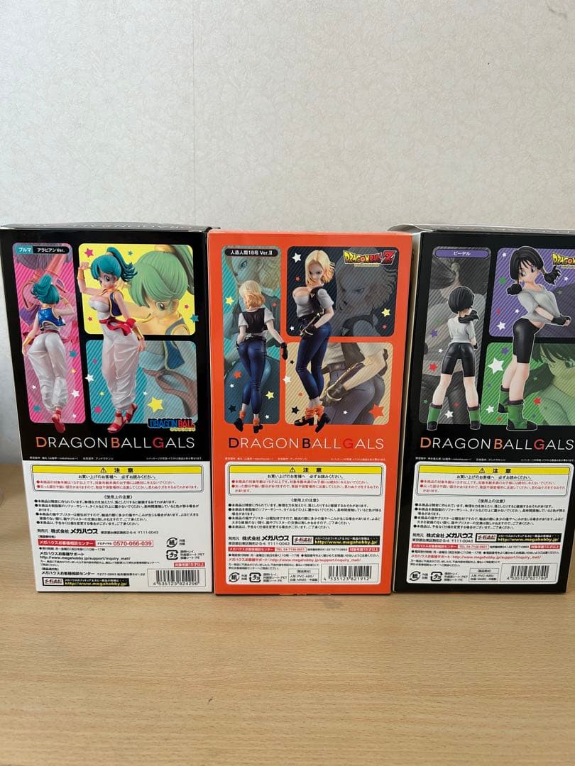 ドラゴンボールギャルズブルマアラビアンVer. ビーデル人造人間18号