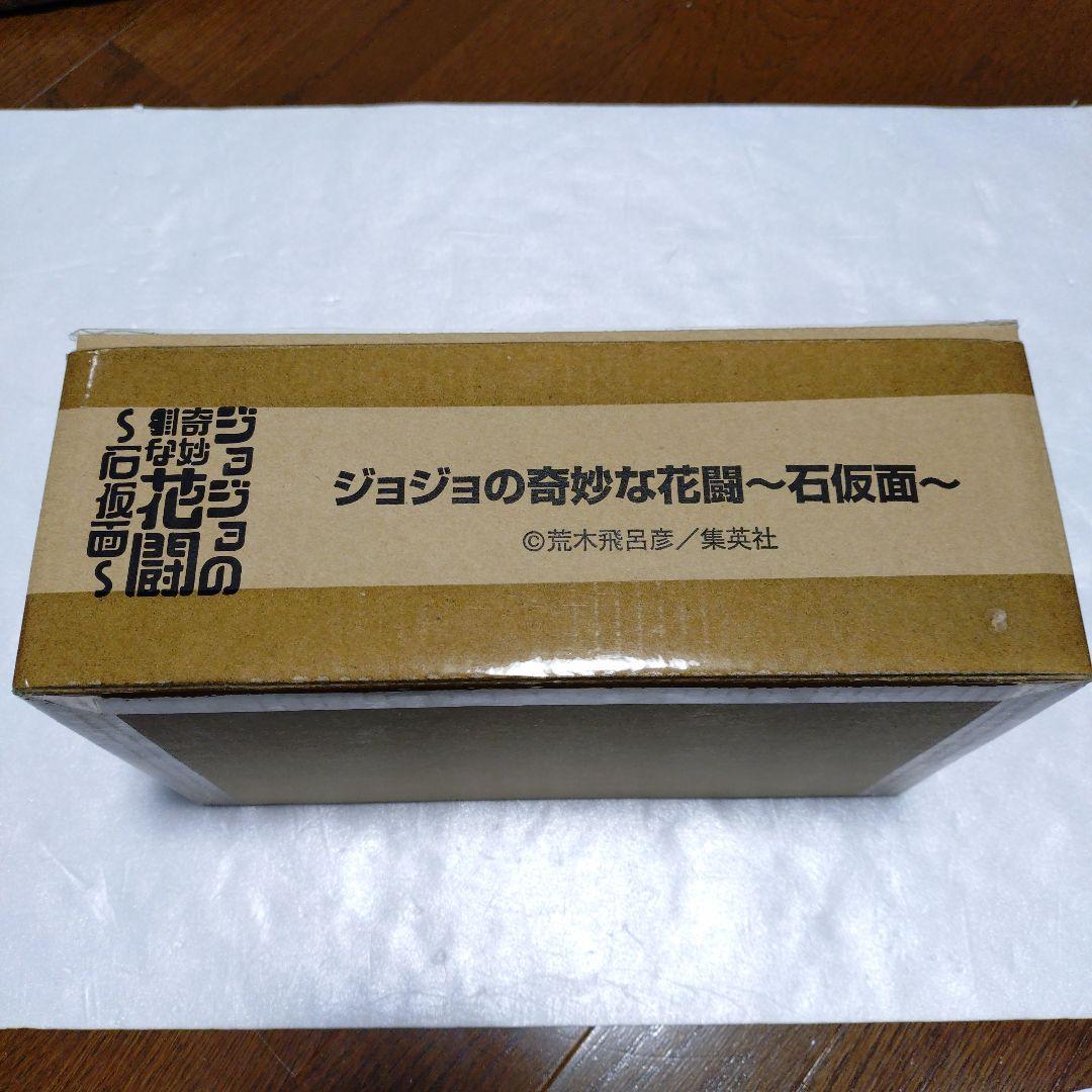 ジョジョの奇妙な冒険　ジョジョの奇妙な花闘〜石仮面〜