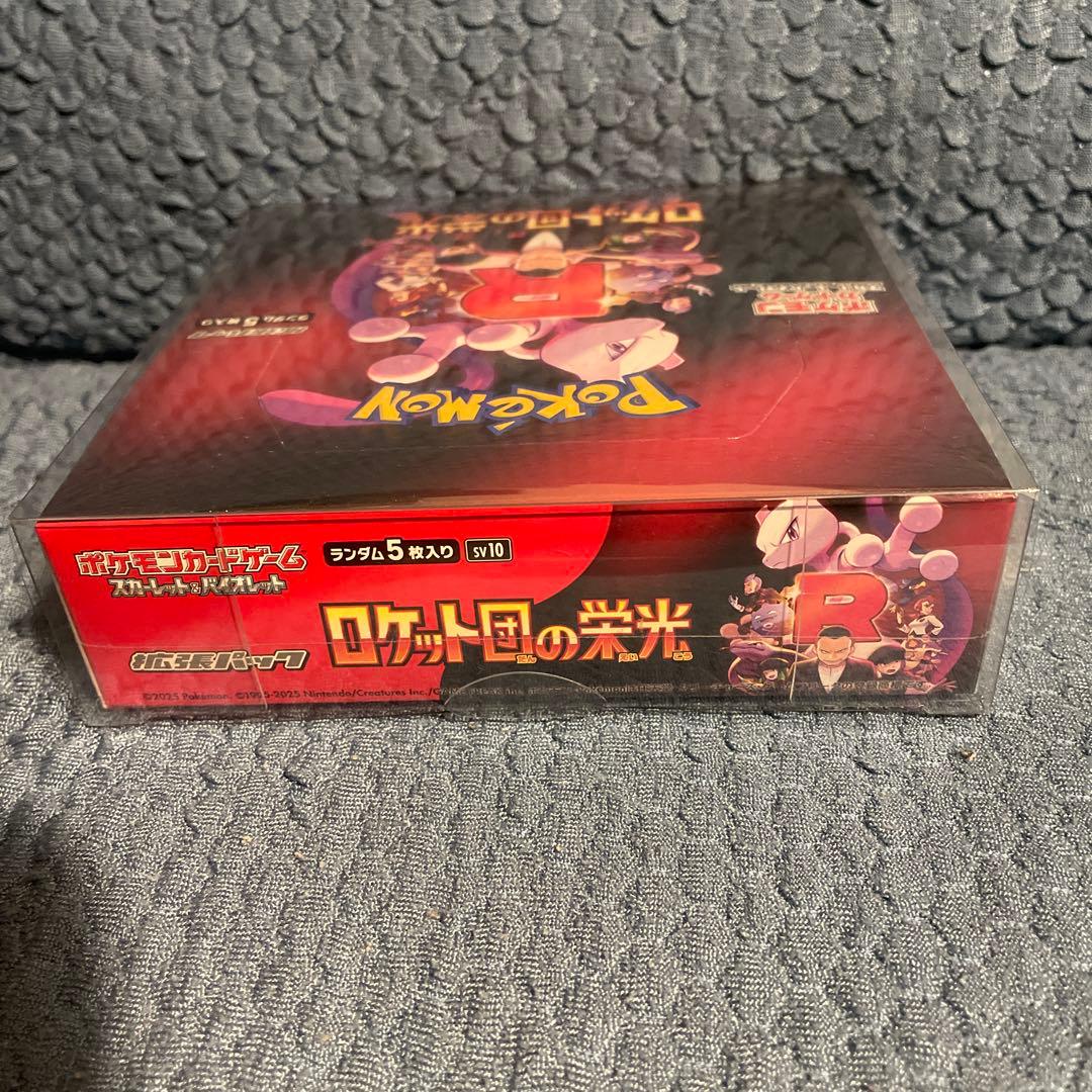 ポケモンカードゲーム ロケット団の栄光 BOX未開封シュリンク付