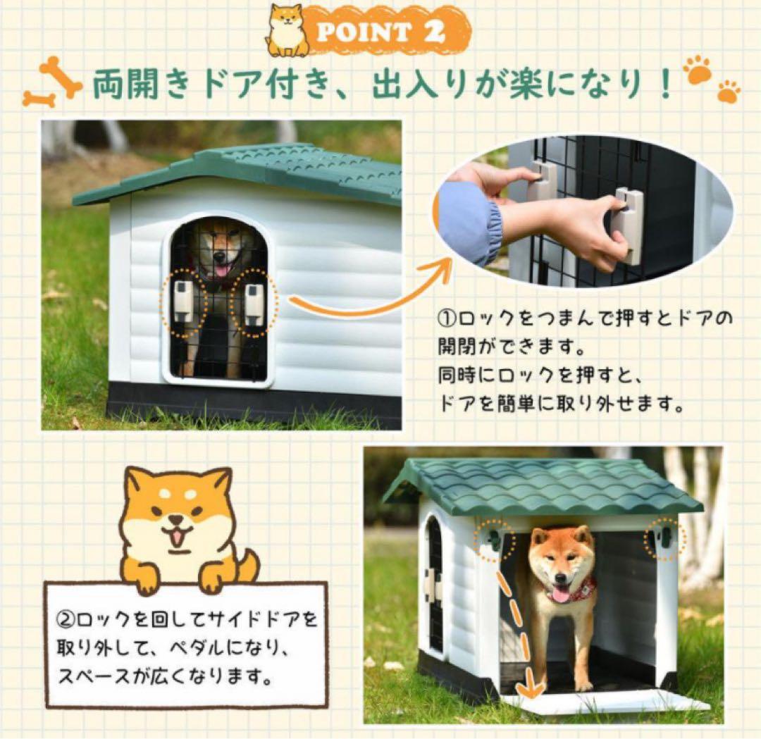 新品　犬小屋　ドッグケージ　ドッグハウス　犬用品　Lサイズ　屋外　グリーン