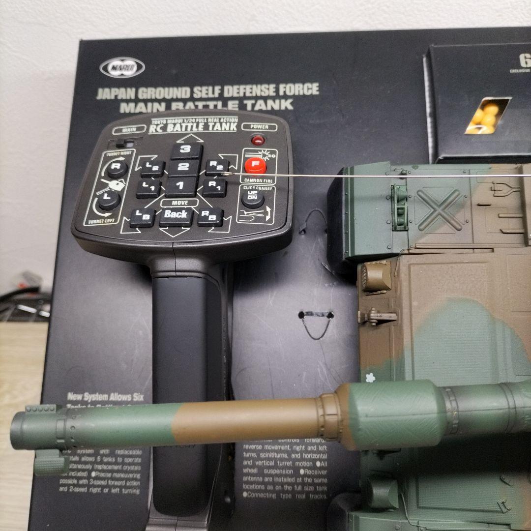 東京マルイ RCバトルタンク 90式戦車　1/24ラジコン戦車