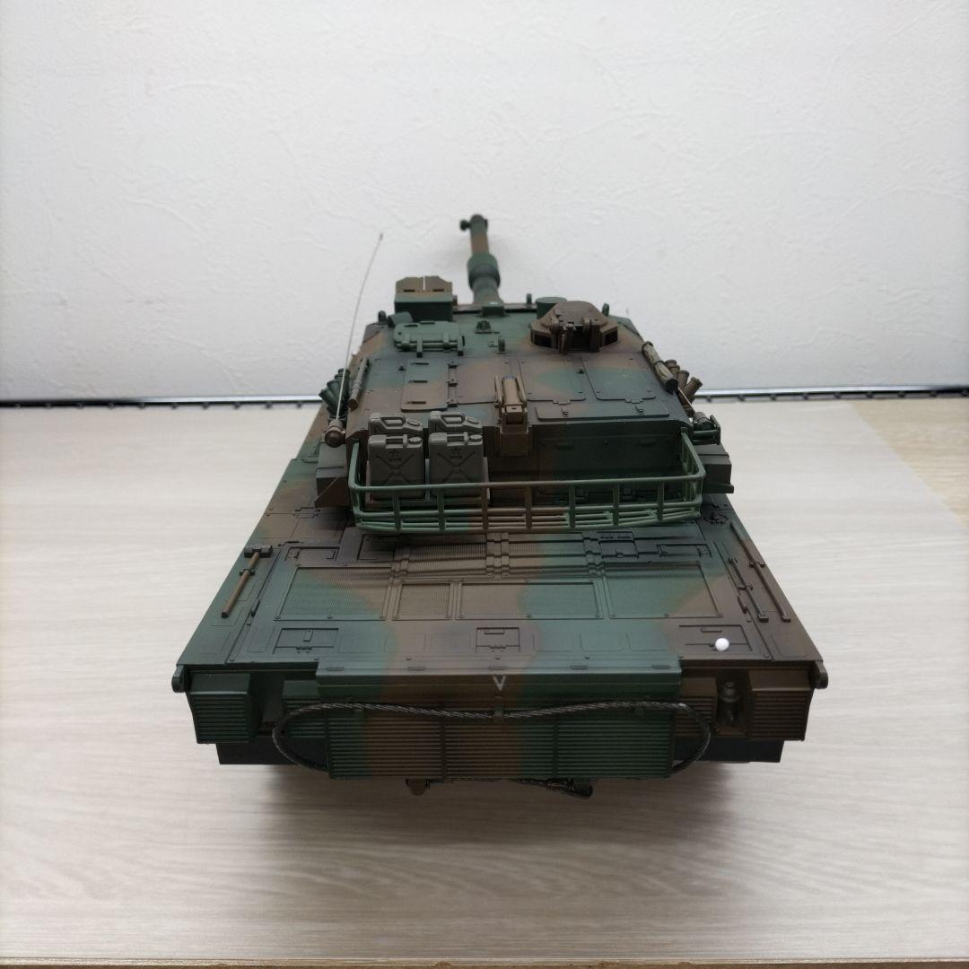 東京マルイ RCバトルタンク 90式戦車　1/24ラジコン戦車
