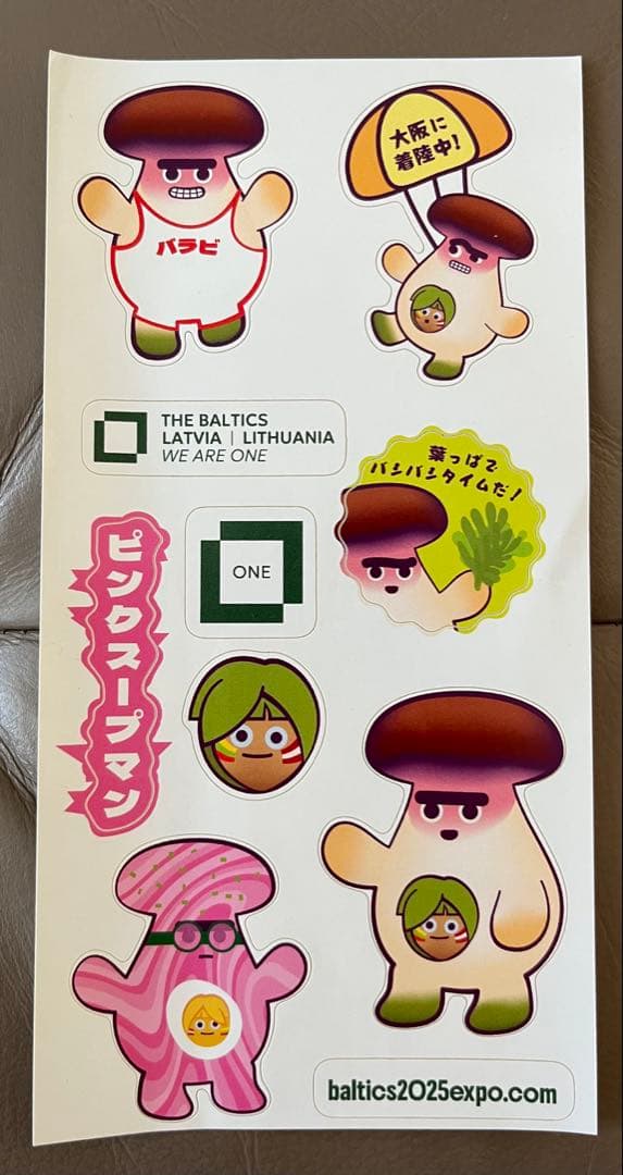 万博2025 バルト館のオフィシャルマスコットバラビちゃんのグッズセット