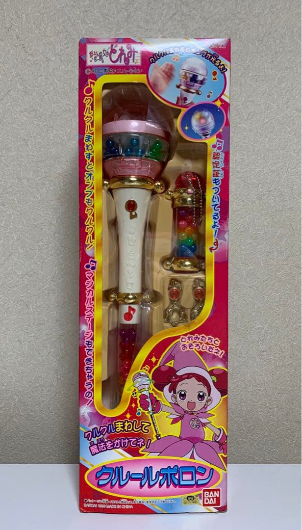 最終お値下げ‼️【新品】おジャ魔女どれみ　クルールポロン　当時物