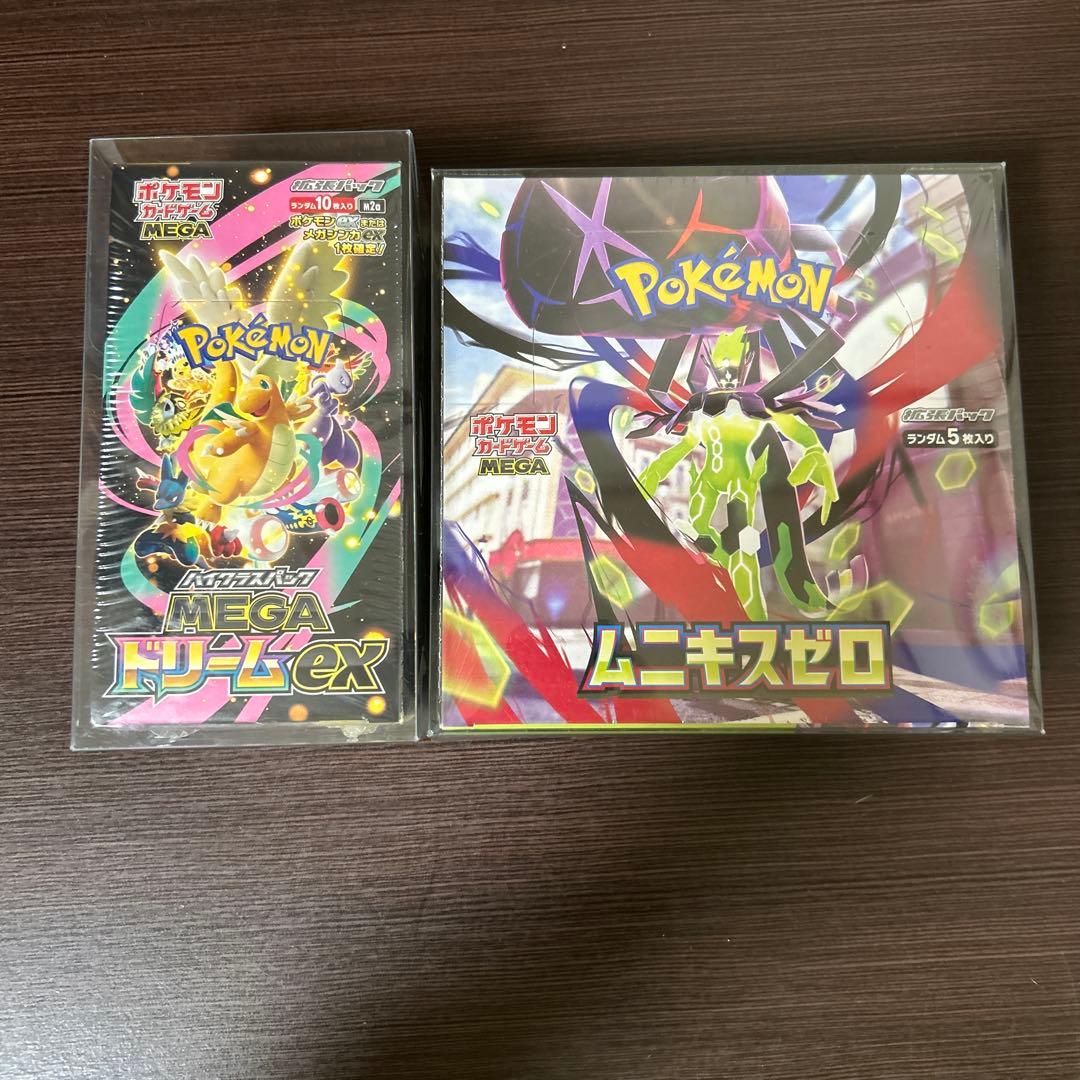 メガドリームex ムニキスゼロ box ローダー入りシュリンク納品書付き