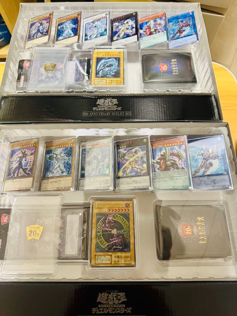 遊戯王 20th ANNIVERSARY DUELIST BOX