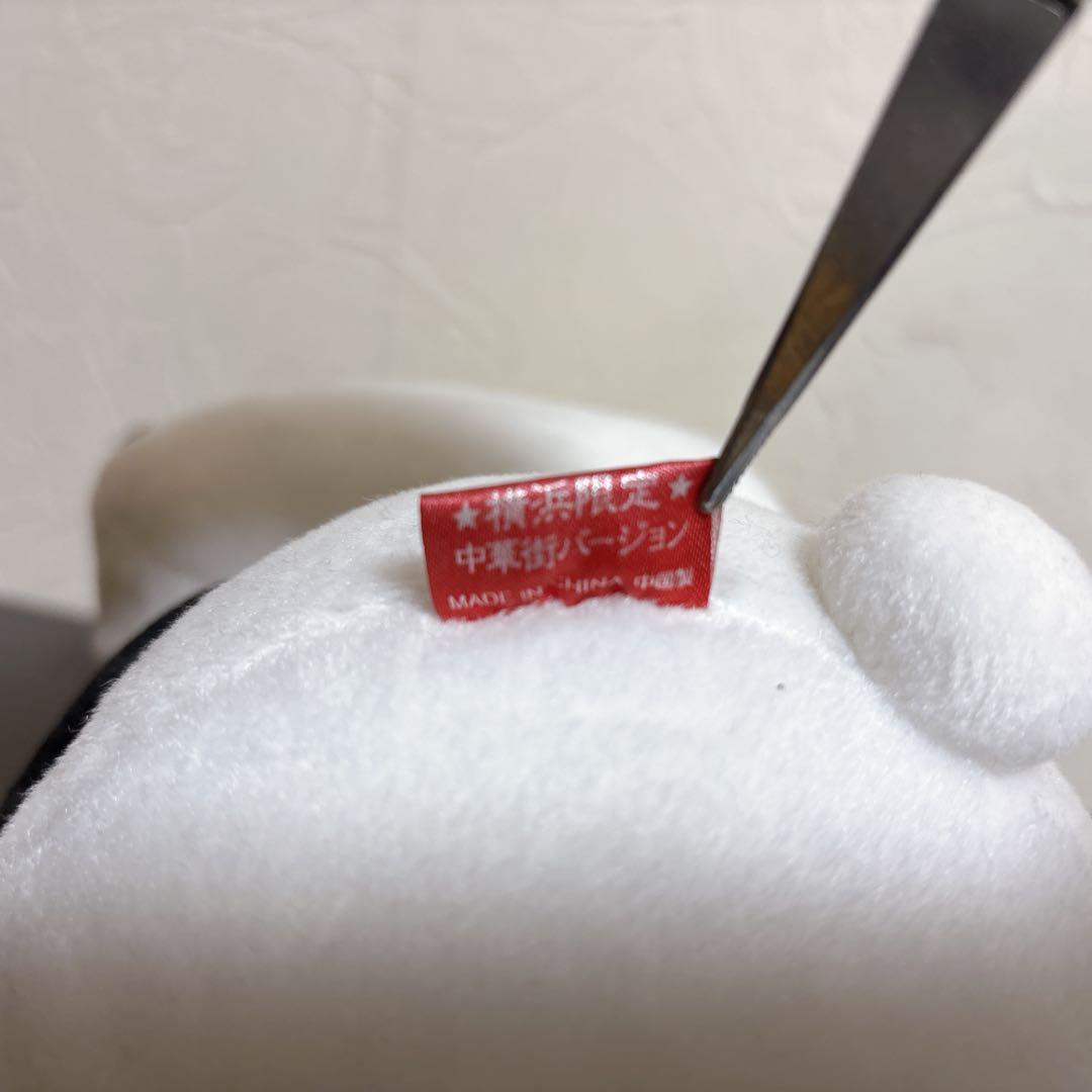 キティちゃん　ぬいぐるみ　ご当地キティ横浜限定　中華街バージョン　25センチ