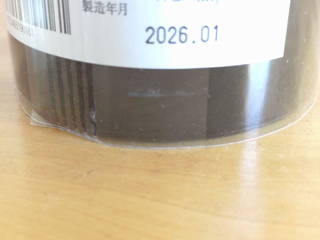 【山田錦で呑む】而今 純米吟醸＆高砂 純米大吟醸（木屋正酒造飲み比べセット）