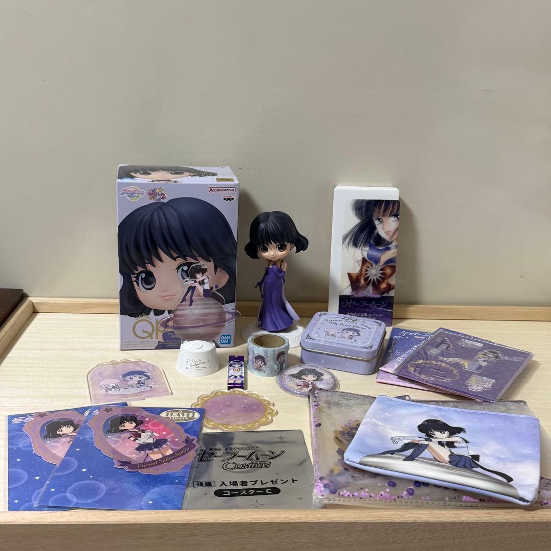 セーラーサターン グッズ まとめ売り