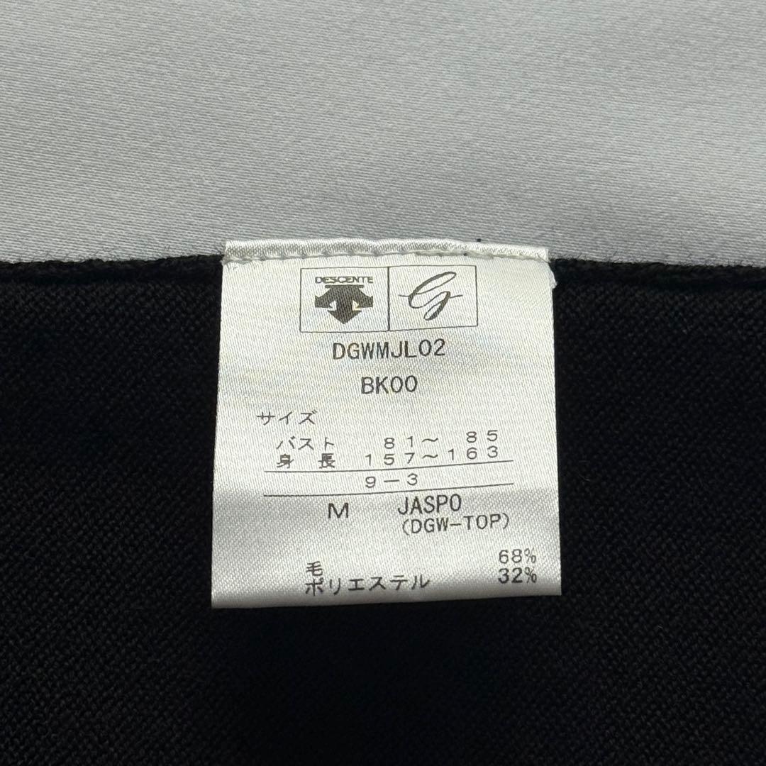 デサント ジップスタンド セーター