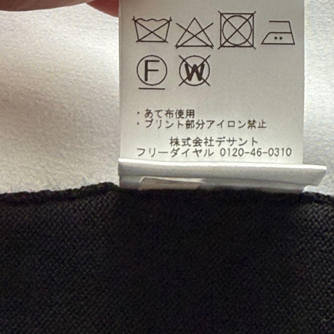 デサント ジップスタンド セーター