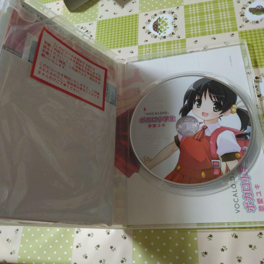希少　特典付き　VOCALOID2　歌愛ユキ　ボカロ